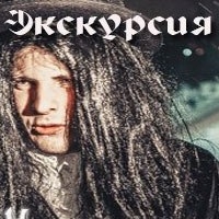 Новости Казани: экскурсия Мистическая Казань Новости Казани: экскурсия Мистическая Казань
